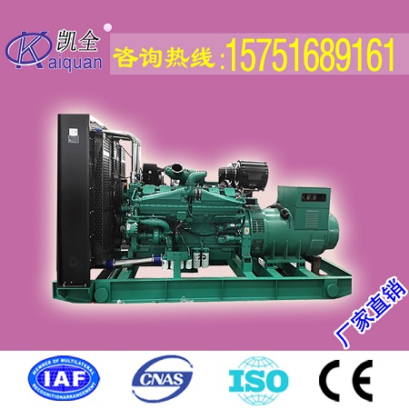 重庆厂家报价1200KW康明斯发电机组 现货供应&nbsp;&nbsp;1200KW发电机组
