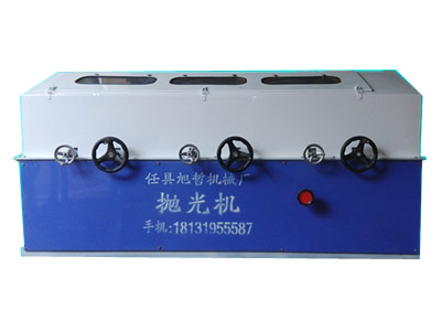 邢台XZ-3H圆管抛光机哪家好——河北方  圆管抛光机报价