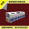 XZ-120W圆管抛光机价格如何——圆管