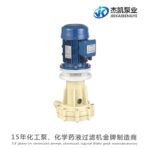 PCB应用无泄露立式泵 杰凯泵业厂家供应&nbsp;&nbsp;自吸泵&nbsp;&nbsp;磁力泵&nbsp;&nbsp;离心泵