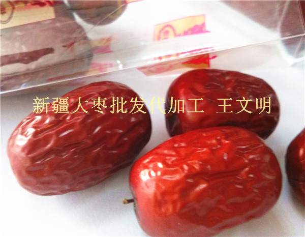低价批发新疆若羌灰枣厂家  若羌灰枣批发  若羌灰枣价格