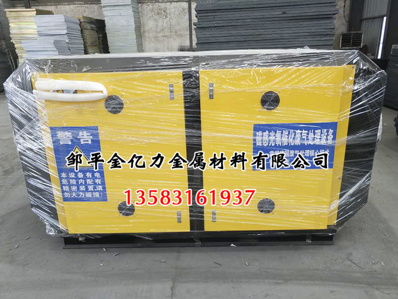 光氧催化设备价格——价位合理的光氧催化设&nbsp;&nbsp;光氧催化设备配件