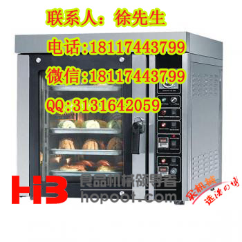 上海热风旋转炉