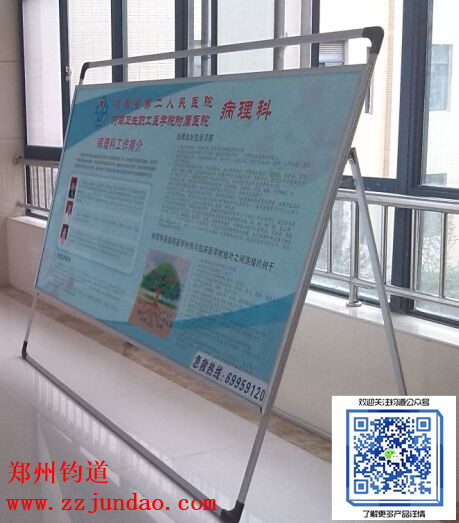 海报架可以应用在哪些方面