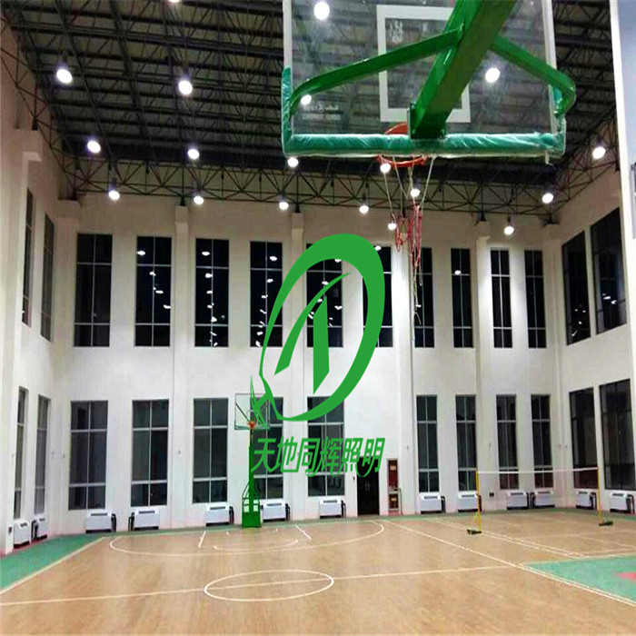 厂房仓库改造室内篮球场地专用灯具室内篮球场地灯&nbsp;&nbsp;LED照明灯具&nbsp;&nbsp;篮球照明灯