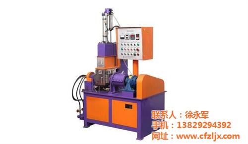 密炼机,昶丰机械,橡胶密练机  实验小型密炼机  金属粉密炼机报价