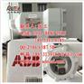 ABB火检传感器SF810_合肥SF81