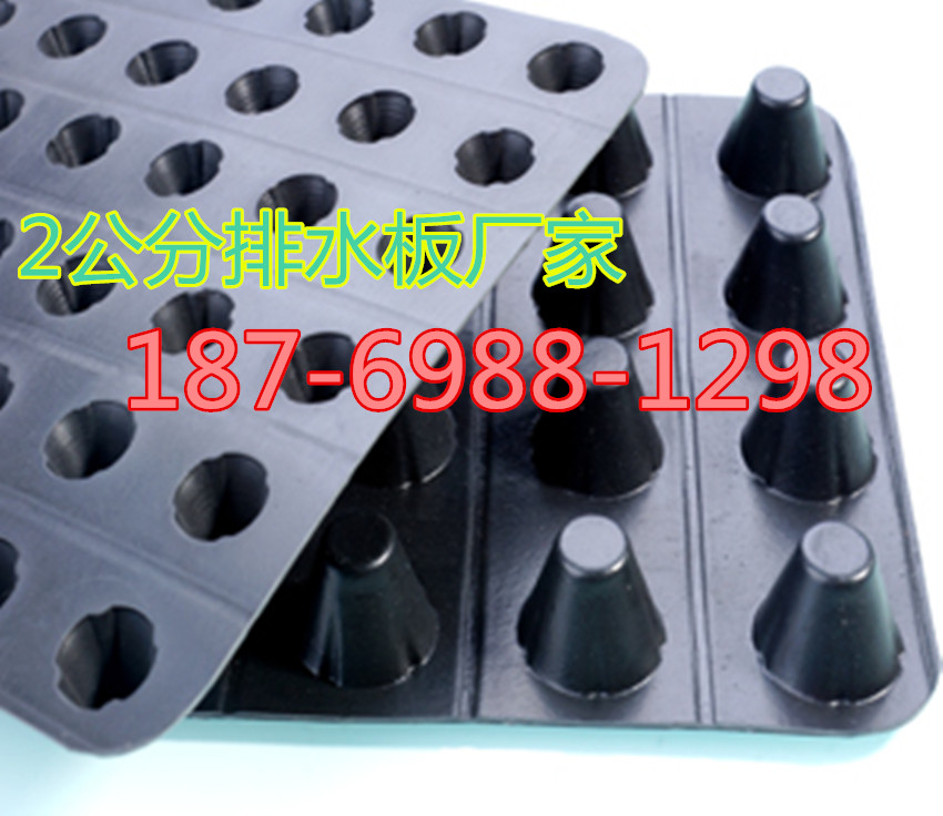 新闻动态%衡水车库排水板+开年大促销=欢迎你