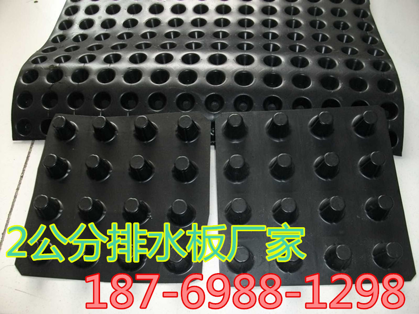 新闻动态%衡水楼顶花园排水板+欢迎来到;