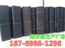 新闻现场%廊坊2公分排水板+集团公司欢迎你