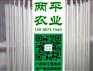 石家庄纯红薯粉条生产企业【两平农业】番薯粉丝