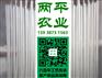 徐州红薯粉条排名列表【两平农业】红苕粉条