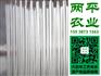 泉州全手工红薯粉条做法大全【两平农业】红苕粉条