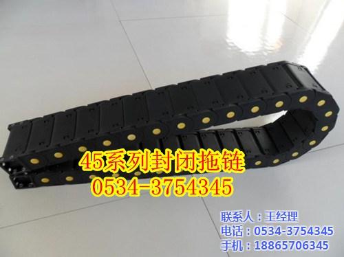 阜阳线缆拖链|宇博机械|钢制线缆拖链  重型线缆拖链  金属线缆拖链厂家