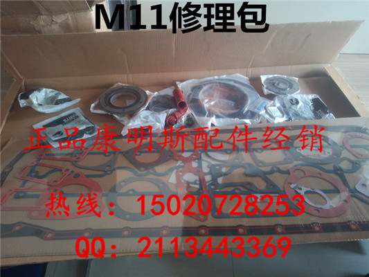 3066877凸轮轴-美康康明斯K系列（发动机配件）&nbsp;&nbsp;K19凸轮轴