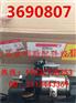 QSM11现代500挖掘机-ISM/M11发电机499334