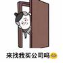 商业保理公司注册设立的条件或要求有哪些