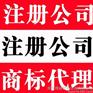 北京废品回收公司转让要求及条件