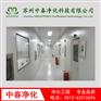 上海地区净化工程、PCR实验室、新能源电