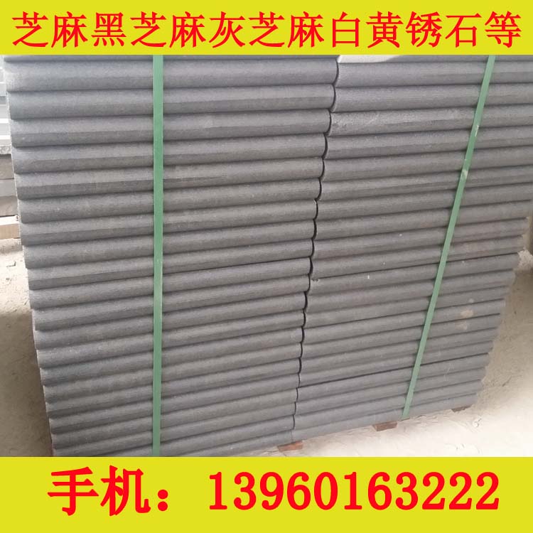 漳州专业的福建芝麻黑厂家是哪家 厂家供应  压顶石  芝麻黑石材