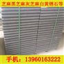 漳州哪里有专业的福建芝麻黑厂家——售卖福