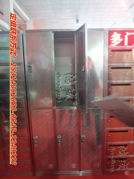 秦皇岛卢龙县不锈钢储物柜 多门不锈钢更衣柜  异型柜子定做