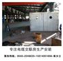 梧州市万秀区铸造大型电缆蒸汽交联房 精湛电缆蒸房