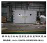 梧州市蝶山区实力大型交联电缆蒸房 蒸汽房设计方案