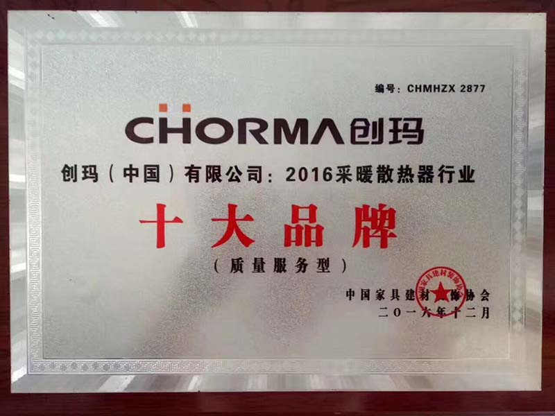 黑龙江暖气片——山东铜铝80系列散热器供&nbsp;&nbsp;内蒙古铜铝散热器厂家&nbsp;&nbsp;张家口铜铝散热器供应