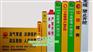 金能电力水源保护区界桩厂家
