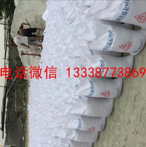 射线防护钡板价格多少钱一平方？金华&nbsp;&nbsp;铅玻璃&nbsp;&nbsp;铅棒&nbsp;&nbsp;铅屏风