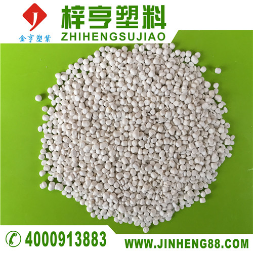 东莞防火母粒厂家新资讯-汕尾防火母粒  PC防火阻燃母粒  环保PE发泡防火母粒
