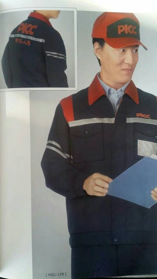 新品青岛市工作服推荐，供应黄岛区工作服订&nbsp;&nbsp;黄岛区工作服订制&nbsp;&nbsp;黄岛区工作服厂家