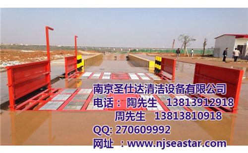 扬州洗轮机_南京圣仕达_扬州洗轮机配件厂  扬州洗轮机厂家  扬州洗轮机维修厂