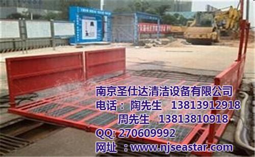 扬州洗车机|南京圣仕达|扬州洗车机维修厂  扬州洗车机生产厂  扬州洗车机制造厂