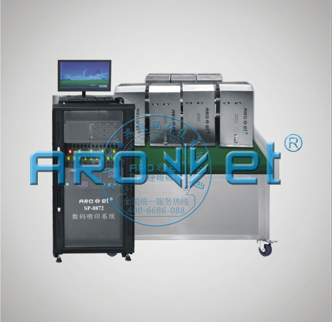 广东市内盖喷码机 广东产品设备内盖喷码机厂  产品设备喷码机  二维码喷码机