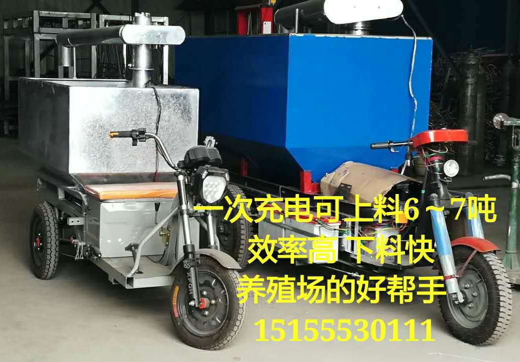 耐用的养殖场自动上料车哪里有卖——好用的