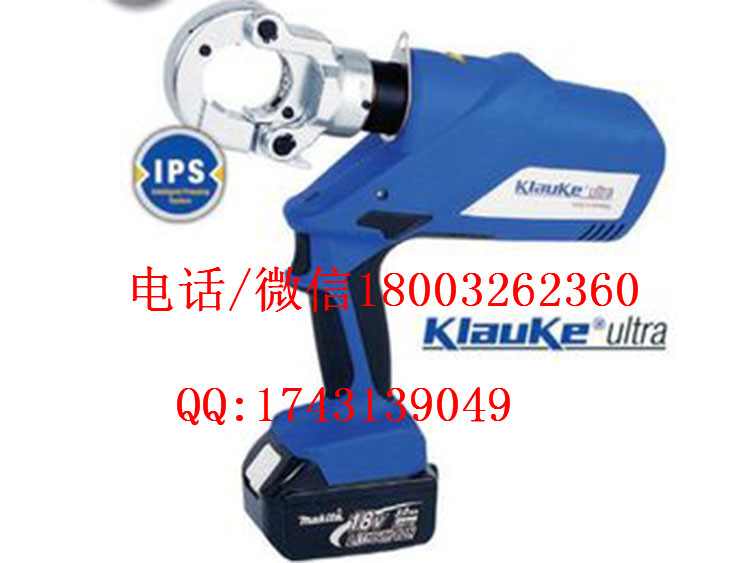 EK60/22-L 电缆压接钳KLAUKE 充电式压接机&nbsp;&nbsp;电缆压接机