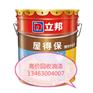 北京哪里回收丙烯酸漆的？北京收购油漆价格是多少？