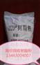 河北哪里收购库存树脂的？河北收购树脂价格是多少？