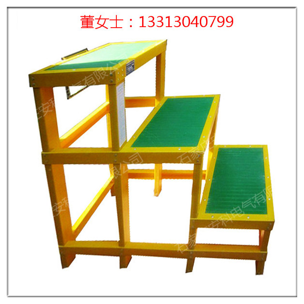 电工绝缘凳厂家直销
