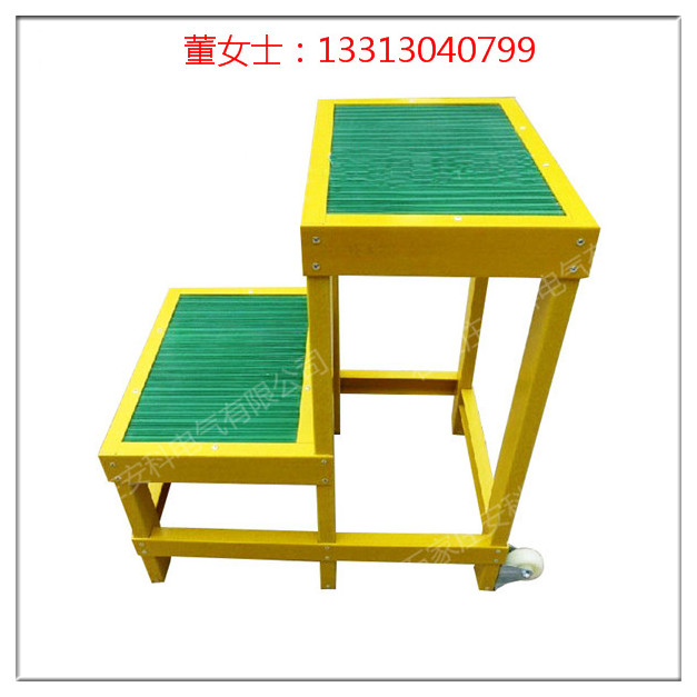 电工绝缘凳厂家直销