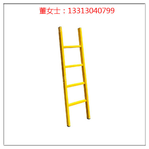 变电站用绝缘单梯