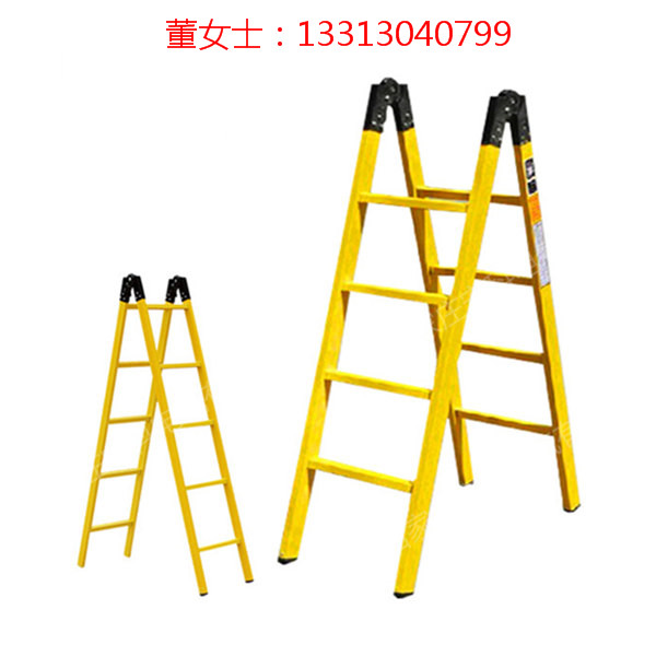 关节绝缘梯厂家直销