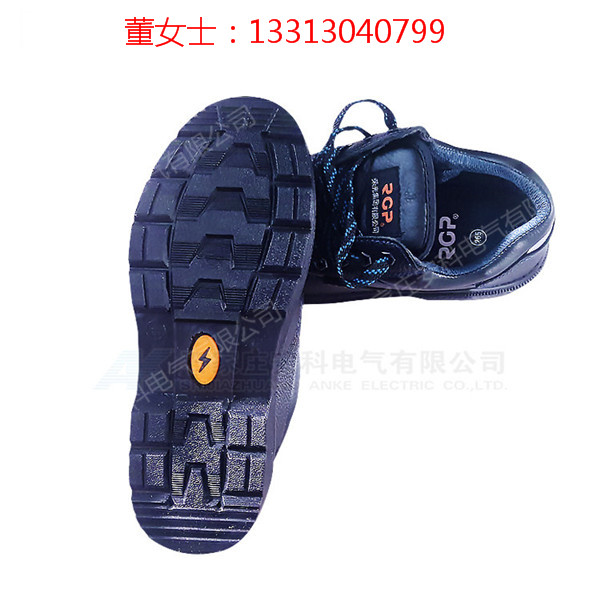 6kV绝缘鞋牛皮鞋