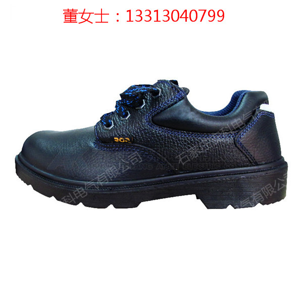 6kV绝缘鞋牛皮鞋