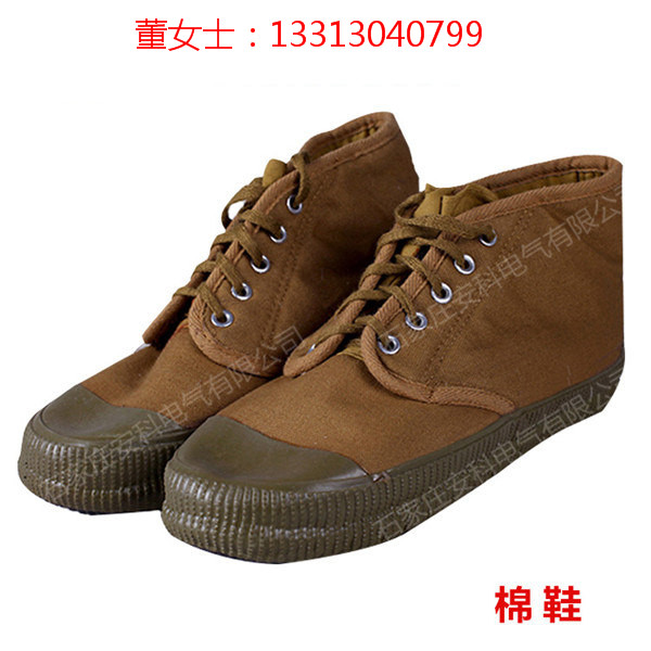 10kV绝缘鞋帆布绝缘棉鞋