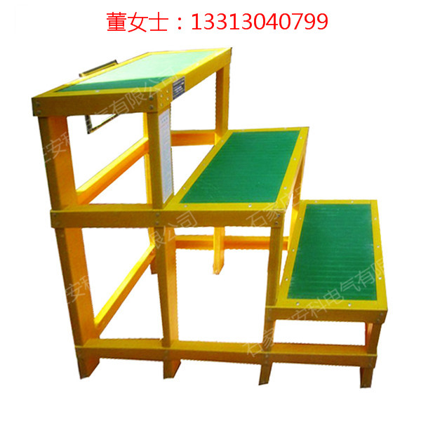 电力绝缘凳绝缘高低凳