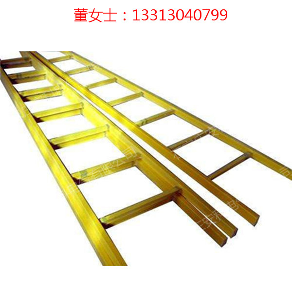 绝缘单梯出厂价
