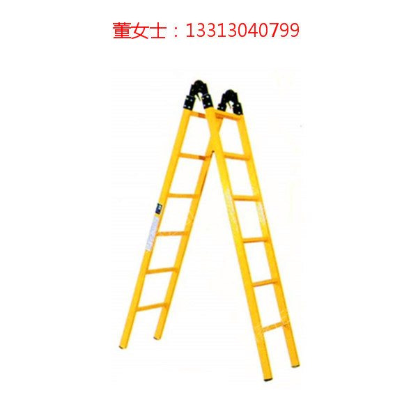 变电维护用绝缘关节梯 变电维护绝缘关节梯